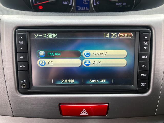 ムーヴ カスタム　Ｘリミテッド　バックカメラ・アイドリングストップ・社外ナビ・ＣＤ・ＴＶ・ドライブレコーダー・ＥＴＣ（44枚目）