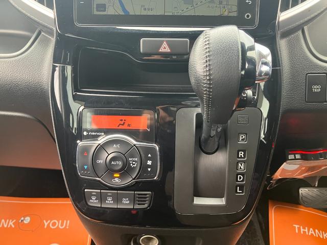 ソリオバンディット ハイブリッドMV クルーズコントロール・衝突軽減ブレーキ・横滑り防止装置・アイドリングストップ・レーンキープアシスト・両側電動スライドドア・バックカメラ・ETC・Bluetooth・CD(48枚目)