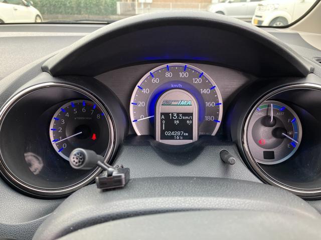 フィットハイブリッド ＸＨセレクション　ファインスタイル　シートヒーター・クルーズコントロール・Ｂｌｕｅｔｏｏｔｈ・バックカメラ・横滑り防止装置・ＥＴＣ・ドライブレコーダー（44枚目）