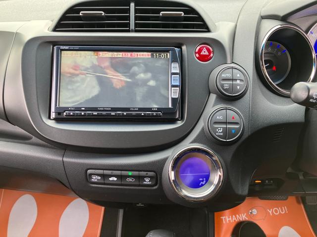 フィットハイブリッド ＸＨセレクション　ファインスタイル　シートヒーター・クルーズコントロール・Ｂｌｕｅｔｏｏｔｈ・バックカメラ・横滑り防止装置・ＥＴＣ・ドライブレコーダー（52枚目）
