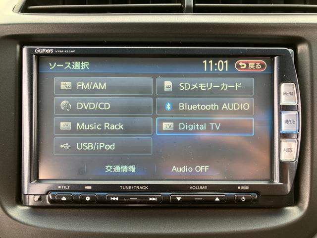 フィットハイブリッド ＸＨセレクション　ファインスタイル　シートヒーター・クルーズコントロール・Ｂｌｕｅｔｏｏｔｈ・バックカメラ・横滑り防止装置・ＥＴＣ・ドライブレコーダー（55枚目）