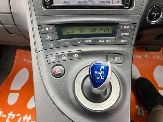 プリウス Ｇツーリングセレクション　ドライブレコーダー前後・クルーズコントロール・ＥＴＣ・Ｂｌｕｅｔｏｏｔｈ・バックカメラ・ナビ・ＣＤ・ＤＶＤ・ＴＶ・ヘッドライトウォッシャー（45枚目）