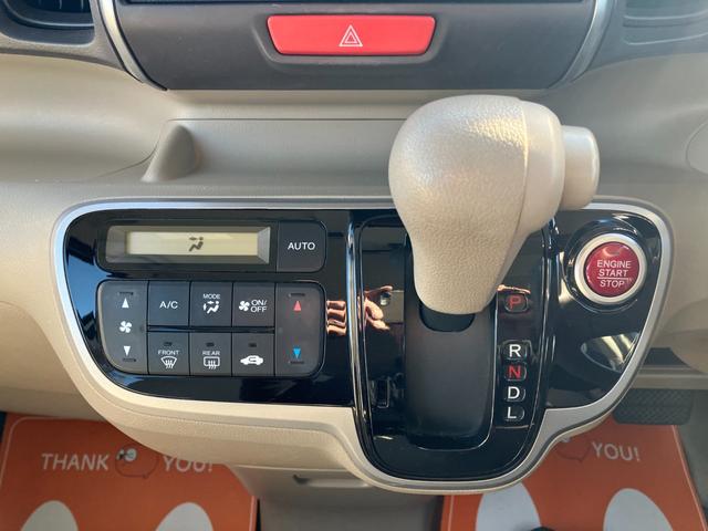 N-BOX G・Lパッケージ TV・CD・ワンセグ・横滑り防止装置・アイドリングストップ(45枚目)