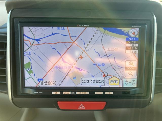 N-BOX G・Lパッケージ TV・CD・ワンセグ・横滑り防止装置・アイドリングストップ(46枚目)