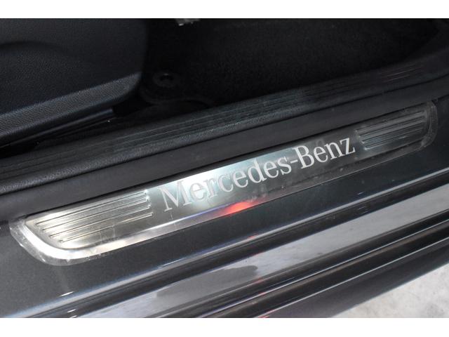 C220dアバンギャルド AMGライン レーダーセーフティパッケージ パノラミックスライディングルーフ エアサス ブラックレザー(60枚目)