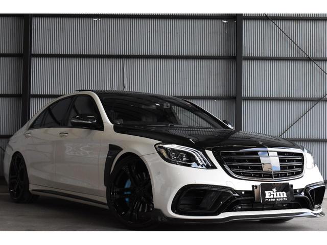 Ｓ５５０ロング　後期ＡＭＧタイプボディキット　正規ＢＲＡＢＵＳ２２インチＡＷ　ＢＲＡＢＵＳタイプカーボンフロントリップ・フロントダクト・フェンダーダクト・デュフューザー・スポイラー＆マフラーカッター　３６０カメラ(14枚目)