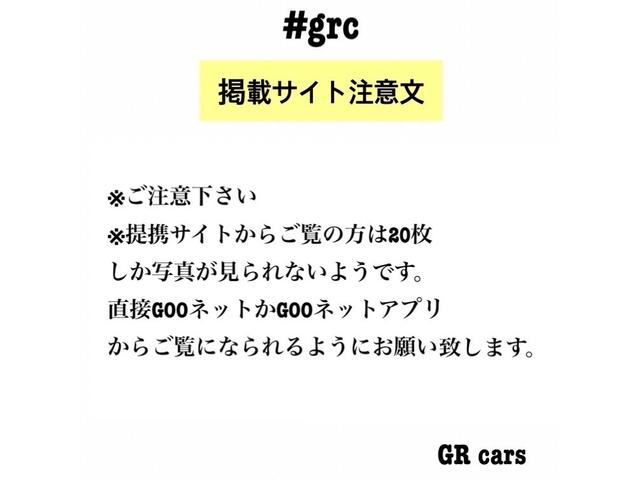 ２５０ＧＴ　タイプＳ　後期７ＡＴ　ダッシュボードワレ無しベタツキ無し　毎年分記録簿付き　オプションブラックアウトグリル　トランクスポイラー　スカッフイルミ　パドルシフト　インパル足回り　ＨＫＳマフラー　禁煙車(3枚目)