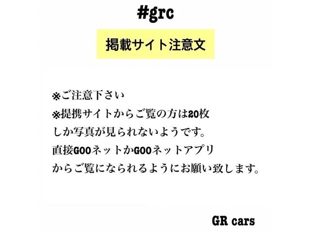クラウン アスリート　プレミアムエディション　ダッシュボード交換済　カムシャフトタイミングギアＡＳＳＹ交換済　ブラックアウトヘッドライト　プロジェクターフォグ　前後クリアランスソナー　クラッツィオ黒革調シートカバー　ナビ　Ｂカメラ　ＥＴＣ（3枚目）