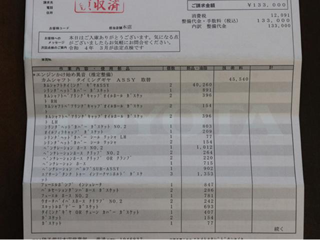 クラウン アスリート　プレミアムエディション　ダッシュボード交換済　カムシャフトタイミングギアＡＳＳＹ交換済　ブラックアウトヘッドライト　プロジェクターフォグ　前後クリアランスソナー　クラッツィオ黒革調シートカバー　ナビ　Ｂカメラ　ＥＴＣ（7枚目）