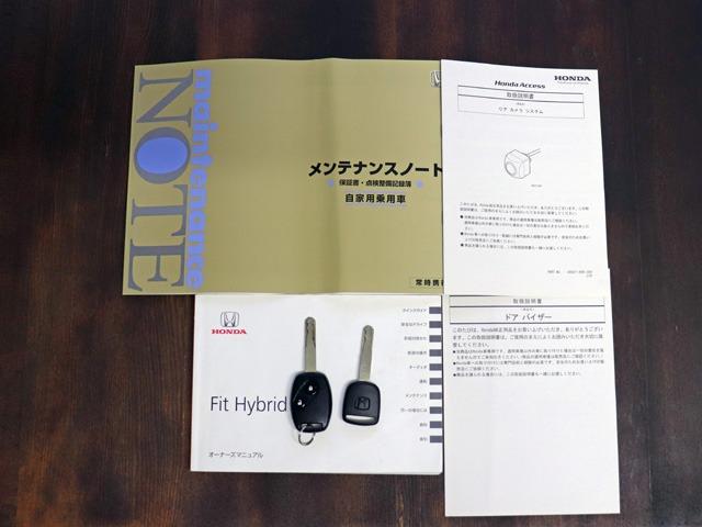 フィットハイブリッド ベースグレード 禁煙車 ワンオーナー車 塗装ハゲアセ無し 樹脂色アセ無し 下回りサビ腐食無し エンジンルームサビ腐食無し バックカメラ付き純正SDナビ ETC クルーズコントロール スペアキー付き(6枚目)