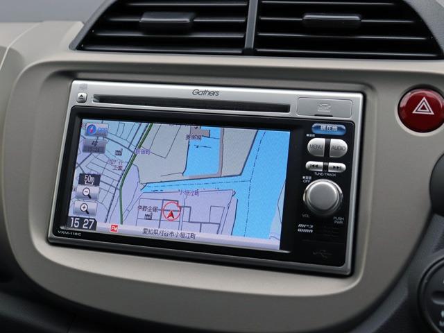 フィットハイブリッド ベースグレード 禁煙車 ワンオーナー車 塗装ハゲアセ無し 樹脂色アセ無し 下回りサビ腐食無し エンジンルームサビ腐食無し バックカメラ付き純正SDナビ ETC クルーズコントロール スペアキー付き(47枚目)