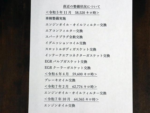 プログレ ＮＣ２５０　プライムセレクション　屋根下保管車両　禁煙車　後期モデル　フロントバックカメラ付き純正ナビ　コンビハンドル　コンビシフトノブ　車検整備付　新品タイヤ交換付　ＥＴＣ　前後コーナーセンサー　新品タイヤ（6枚目）