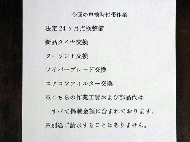 プログレ ＮＣ２５０　プライムセレクション　屋根下保管車両　禁煙車　後期モデル　フロントバックカメラ付き純正ナビ　コンビハンドル　コンビシフトノブ　車検整備付　新品タイヤ交換付　ＥＴＣ　前後コーナーセンサー　新品タイヤ（7枚目）