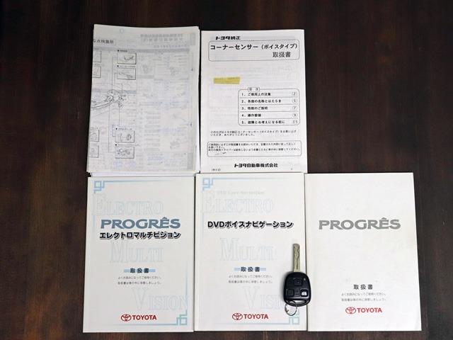 プログレ ＮＣ２５０　プライムセレクション　屋根下保管車両　禁煙車　後期モデル　フロントバックカメラ付き純正ナビ　コンビハンドル　コンビシフトノブ　車検整備付　新品タイヤ交換付　ＥＴＣ　前後コーナーセンサー　新品タイヤ（8枚目）