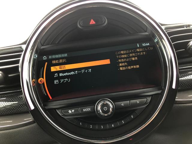 クーパーＳ　クラブマン　純正ナビ　地デジ　ペッパーＰＫＧ　リアＰＤＣ　Ｂカメラ　ドライビングモード　レザー調シートカバー　スペアキー　クルーズコントロール　ドライブレコーダー　ＬＥＤヘッドライト　Ｂｌｕｅｔｏｏｔｈ(42枚目)