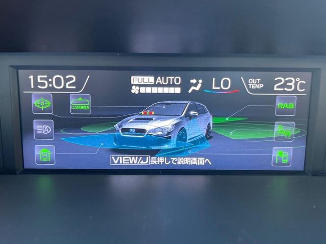 レヴォーグ 1.6STIスポーツアイサイト 後期型 セーフティプラス 純正8型ビルトインナビ フロント・サイド・バックカメラ スマートリアビューモニター ドライブレコーダー ETC シートヒーター メモリ付きパワーシート ビルシュタインサス(3枚目)