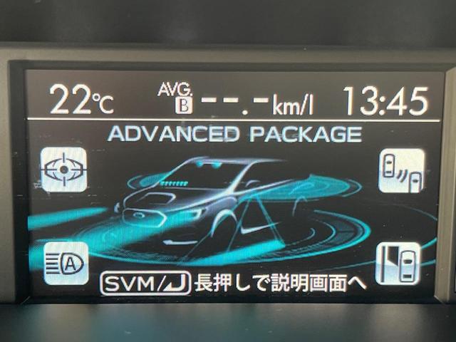 レヴォーグ 1.6STIスポーツアイサイト アドバンスドセイフティPKG 純正SDナビ サイド/バックカメラ LEDライナー メモリー付きパワーシート ボルドー/ブラックツートン革スポーツシート LEDヘッド 純正18インチアルミ ETC(3枚目)