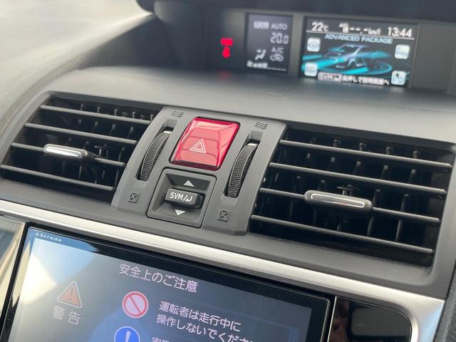 レヴォーグ 1.6STIスポーツアイサイト アドバンスドセイフティPKG 純正SDナビ サイド/バックカメラ LEDライナー メモリー付きパワーシート ボルドー/ブラックツートン革スポーツシート LEDヘッド 純正18インチアルミ ETC(44枚目)