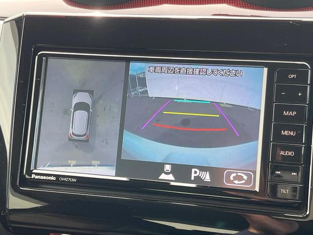 【全方位モニター用カメラ】専用のカメラにより、上から見下ろしたような視点で３６０度クルマの周囲を確認することができます☆死角部分も確認しやすく、狭い場所での切り返しや駐車もスムーズに行えます。