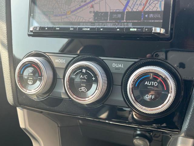 フォレスター ２．０ＸＴ　アイサイト　スマートエディション　後期型　ルーフレール　ＬＥＤアクセサリーライナー　純正ＳＤナビ　バックカメラ　ドライブレコーダー　ＥＴＣ　シートヒーター　ハーフレザーシート　ＬＥＤヘッドライト　純正１８インチアルミホイール（46枚目）