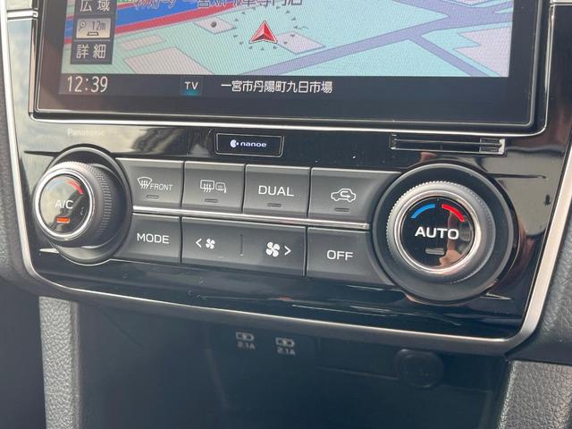 レヴォーグ 1.6GTアイサイト スマートエディション 後期F型 アイサイトセイフティプラス 純正SDナビ F/S/バックカメラ LEDライナー 前席シートヒーター 運転席パワーシート LEDヘッドライト 純正17インチアルミ ETC ドラレコ(50枚目)