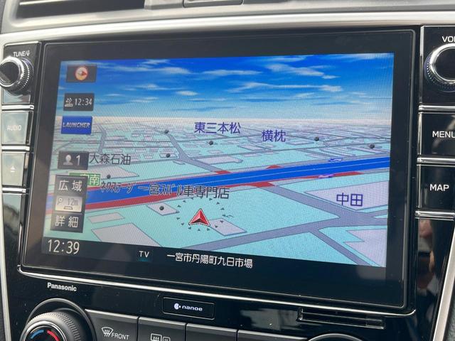 レヴォーグ 1.6GTアイサイト スマートエディション 後期F型 アイサイトセイフティプラス 純正SDナビ F/S/バックカメラ LEDライナー 前席シートヒーター 運転席パワーシート LEDヘッドライト 純正17インチアルミ ETC ドラレコ(51枚目)
