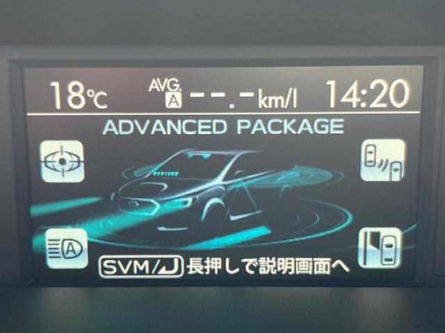 WRX S4 2.0GTアイサイト アドバンスドセーフティパッケージ 純正SDナビ サイド・バックカメラ ドライブレコーダー パワーシート LEDアクセサリーライナー トランクスポイラー LEDヘッドライト 純正18インチアルミホイール(3枚目)