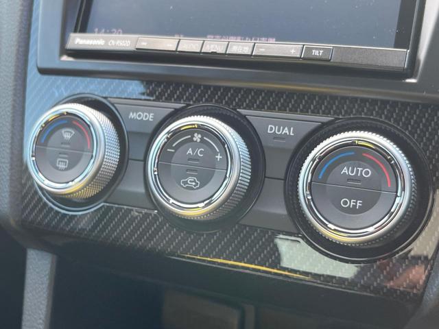 WRX S4 2.0GTアイサイト アドバンスドセーフティパッケージ 純正SDナビ サイド・バックカメラ ドライブレコーダー パワーシート LEDアクセサリーライナー トランクスポイラー LEDヘッドライト 純正18インチアルミホイール(48枚目)