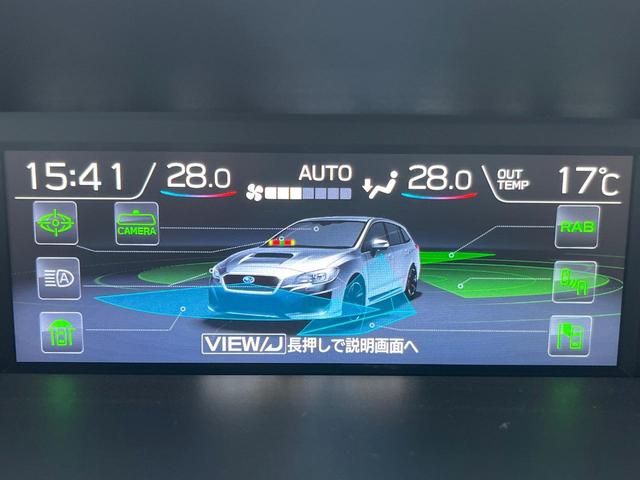 レヴォーグ 1.6GT-Sアイサイト アイサイトセイフティ+ スマートリアビューミラー LEDアクセサリーライナー ビルシュタイン製ダンパー 純正ナビ フロント&サイドカメラ シートヒーター 純正18インチアルミ ドラレコ LEDヘッド(3枚目)