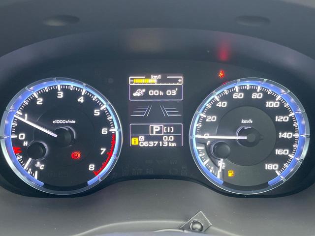 レヴォーグ 1.6GT-Sアイサイト アイサイトセイフティ+ スマートリアビューミラー LEDアクセサリーライナー ビルシュタイン製ダンパー 純正ナビ フロント&サイドカメラ シートヒーター 純正18インチアルミ ドラレコ LEDヘッド(46枚目)