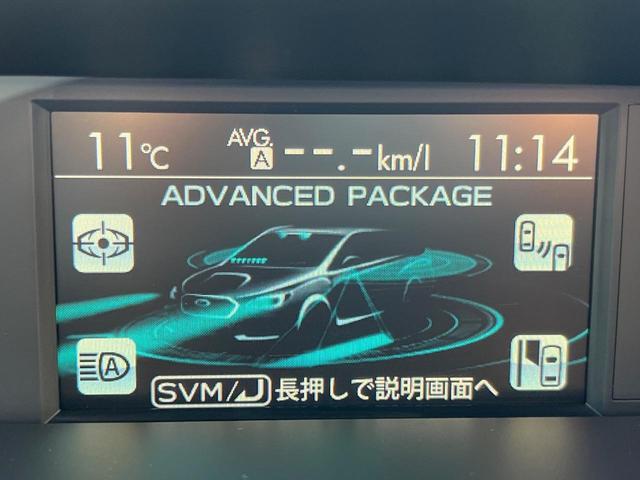 レヴォーグ 2.0GT-Sアイサイト アドバンスドセーフティパッケージ OPグリル LEDアクセサリーライナー 純正ビルトインナビ サイド・バックカメラ ETC パワーシート 革/スエードコンビシート ビルシュタインサス 純正18インチ(3枚目)