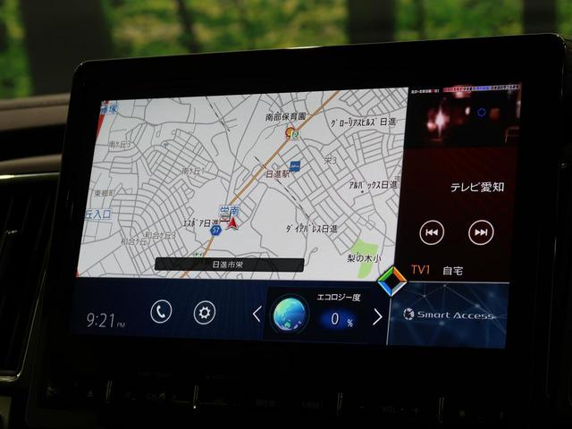 G パワーパッケージ 純正10インチナビフルセグ 登録済未使用車 7人乗り 両側パワースライドドア パワーシート 黒内装 レーダークルーズコントロール LEDヘッドライト オートライト(56枚目)