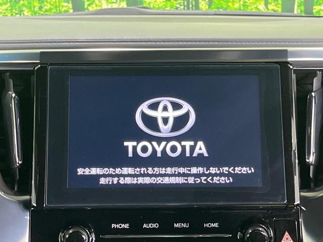 2.5S タイプゴールド 登録済未使用車 ツインムーンルーフ 純正ディスプレイオーディオ 両側パワースライドドア セーフティセンス バックカメラ レーダークルーズコントロール シーケンシャルターンランプ LEDヘッドライト(4枚目)
