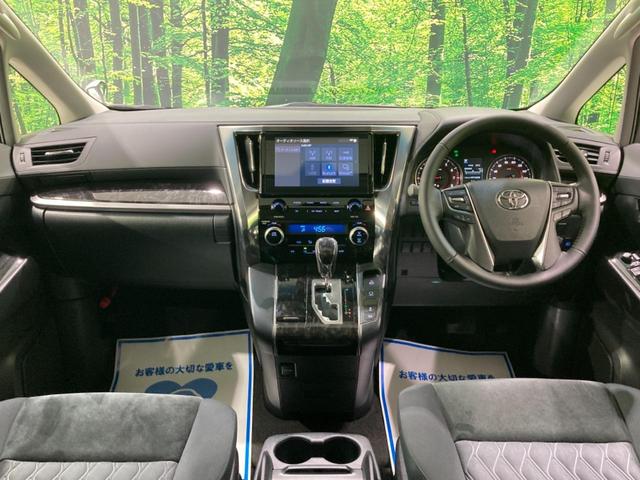 2.5S 新型ディスプレイオーディオ サンルーフ 登録済未使用車 トヨタセーフティセンス 両側電動スライドドア レーダークルーズコントロール LEDヘッドライト レーンアシスト オートハイビーム(4枚目)