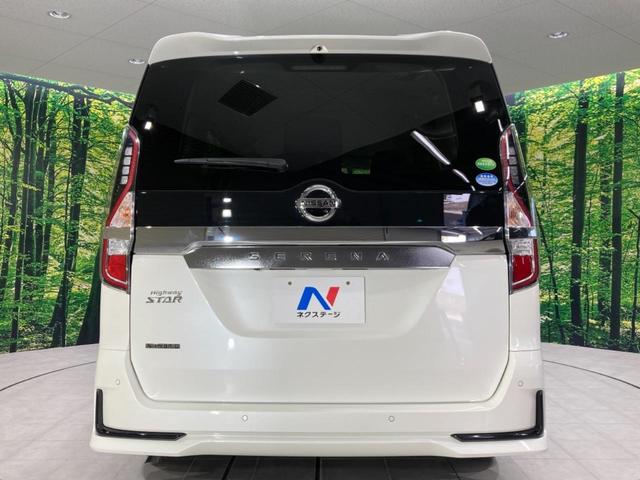 ハイウェイスターV 登録済未使用車 アラウンドビューモニター プロパイロット 両側パワースライドドア LEDヘッドライト リアオートエアコン(20枚目)