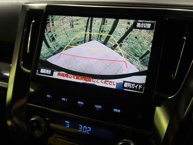2.5Z Aエディション ゴールデンアイズ モデリスタエアロ 純正10型SDナビ 禁煙車 Bluetooth接続 3列シート 両側電動スライドドア パワーバックドア クルーズコントロール ドライブレコーダー ETC2.0(7枚目)