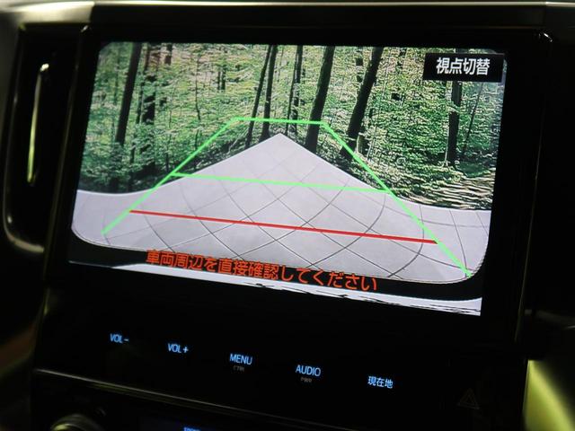 2.5Z Aエディション ゴールデンアイズ モデリスタエアロ 純正10型SDナビ 禁煙車 Bluetooth接続 3列シート 両側電動スライドドア パワーバックドア クルーズコントロール ドライブレコーダー ETC2.0(30枚目)