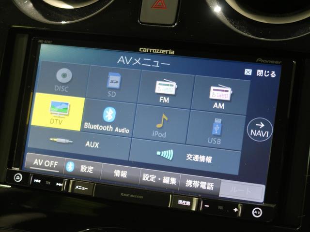 e-パワー X カロッツェリアSDナビ 禁煙車 エマージェンシーブレーキ Bluetooth接続 ETC クリアランスソナー スマートキー オートライト オートエアコン 15インチアルミホイール(25枚目)