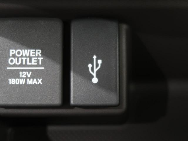 G・ホンダセンシング 6人乗 登録済未使用車 ホンダセンシング 両側電動スライドドア アダプティブクルーズコントロール バックカメラ ETC クリアランスソナー スマートキー ステアリングスイッチ オートライト(33枚目)