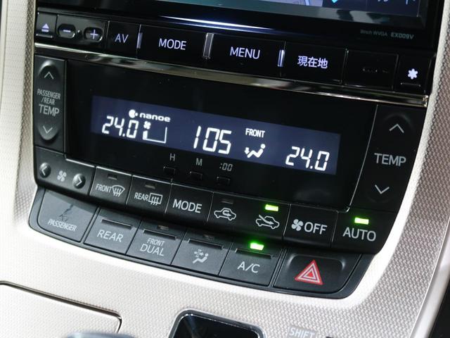2.4Z ゴールデンアイズII 禁煙車 アルパイン9型ナビ 両側電動スライドドア バックカメラ 100V電源 ETC Bluetooth リアオートエアコン クリアランスソナー パワーリアゲート HIDヘッドライト LEDフォグ(24枚目)