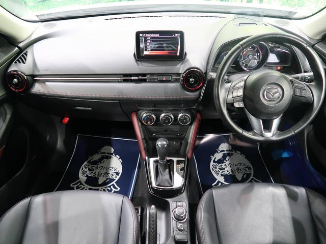 XD ツーリング 禁煙車 BOSEサウンド スマートシティブレーキサポート 純正SDナビ バックカメラ ETC Bluetooth クルーズコントロール LEDヘッドライト 純正18インチアルミホイール スマートキー(2枚目)