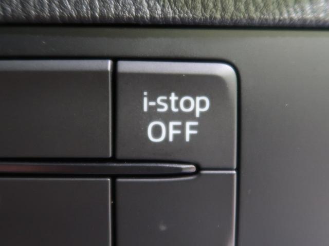 XD ツーリング 禁煙車 BOSEサウンド スマートシティブレーキサポート 純正SDナビ バックカメラ ETC Bluetooth クルーズコントロール LEDヘッドライト 純正18インチアルミホイール スマートキー(45枚目)
