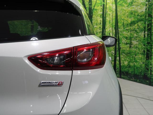 XD ツーリング 禁煙車 BOSEサウンド スマートシティブレーキサポート 純正SDナビ バックカメラ ETC Bluetooth クルーズコントロール LEDヘッドライト 純正18インチアルミホイール スマートキー(54枚目)