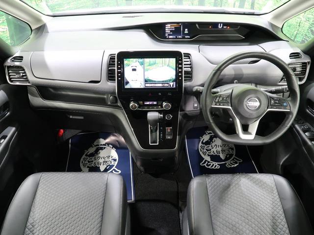 ハイウェイスターV 禁煙車 エマージェンシーブレーキ プロパイロット アラウンドビューモニター 両側電動スライドドア フリップダウンモニター 純正10インチナビ ETC Bluetooth ブラインドスポットモニター(2枚目)
