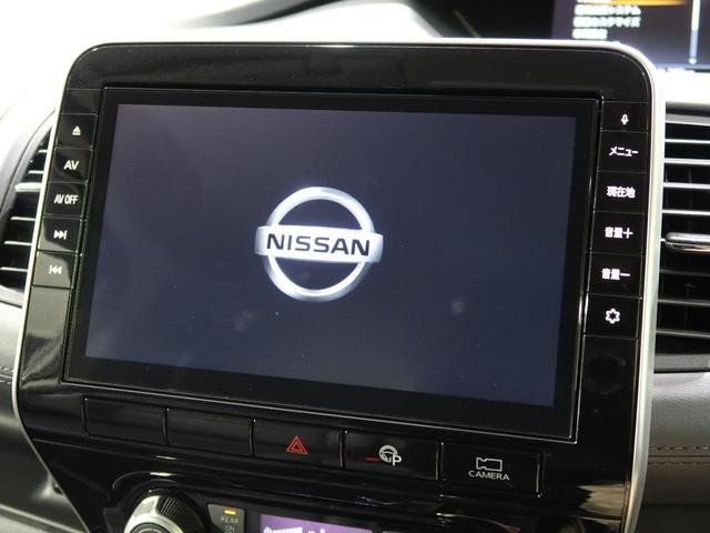 ハイウェイスターV 禁煙車 エマージェンシーブレーキ プロパイロット アラウンドビューモニター 両側電動スライドドア フリップダウンモニター 純正10インチナビ ETC Bluetooth ブラインドスポットモニター(8枚目)