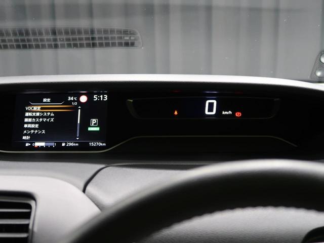 ハイウェイスターV 禁煙車 エマージェンシーブレーキ プロパイロット アラウンドビューモニター 両側電動スライドドア フリップダウンモニター 純正10インチナビ ETC Bluetooth ブラインドスポットモニター(24枚目)