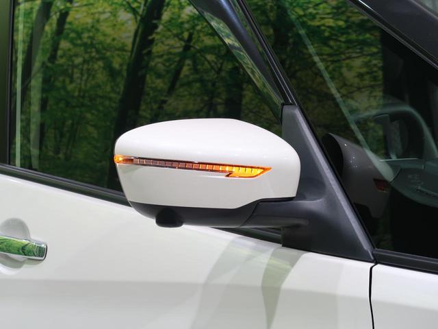 ハイウェイスターV 禁煙車 エマージェンシーブレーキ プロパイロット アラウンドビューモニター 両側電動スライドドア フリップダウンモニター 純正10インチナビ ETC Bluetooth ブラインドスポットモニター(67枚目)