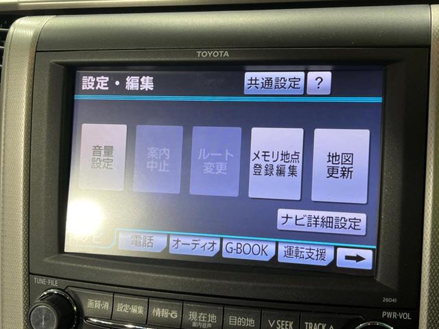 240S 純正ナビ 両側電動スライドドア 禁煙車 バックカメラ Bluetooth再生 ETC ドライブレコーダー ダブルエアコン スマートキー 純正18インチアルミ(25枚目)