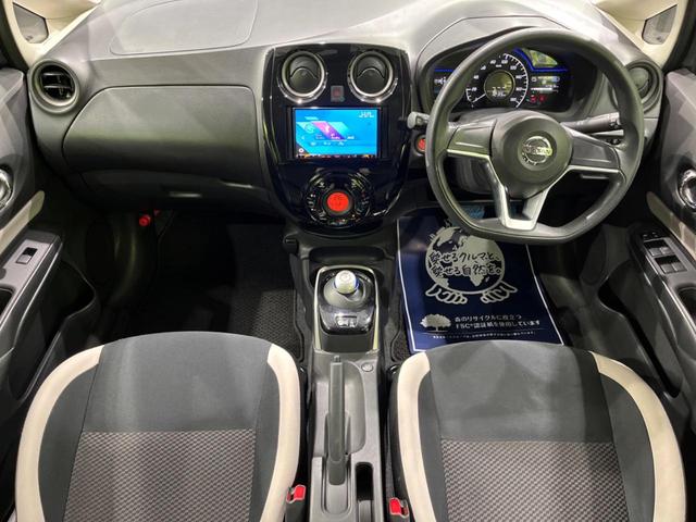 e-パワー X 禁煙車 インテリジェントエマージェンシーブレーキ 社外SDナビ バックカメラ Bluetooth再生 ETC 車線逸脱警報 スマートキー オートライト オートエアコン DVD再生 プライバシーガラス(2枚目)
