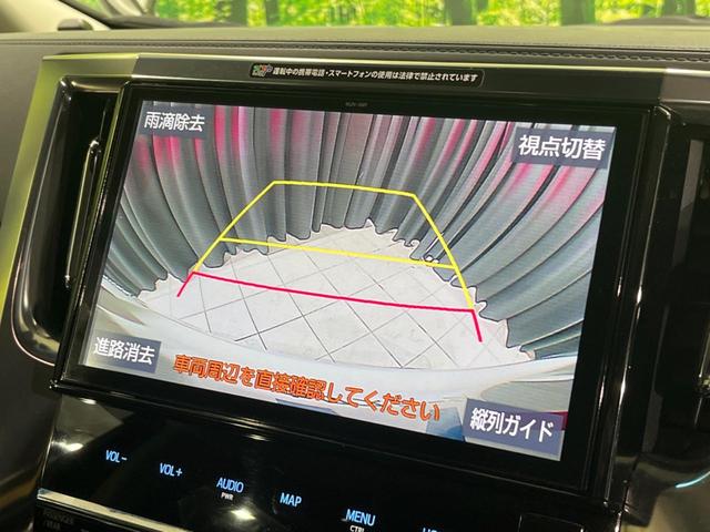 2.5S Cパッケージ BIG-X9型ナビ フリップダウンモニター 両側電動スライドドア トヨタセーフティセンス 禁煙車 3眼LEDヘッドライト レーダークルーズコントロール バックカメラ Bluetooth再生 ドラレコ(5枚目)